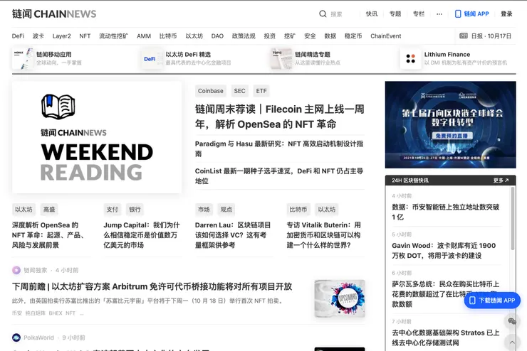 vocus｜新世代的創作平台