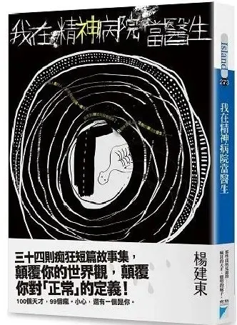 這是第1集,它還出了第2集....