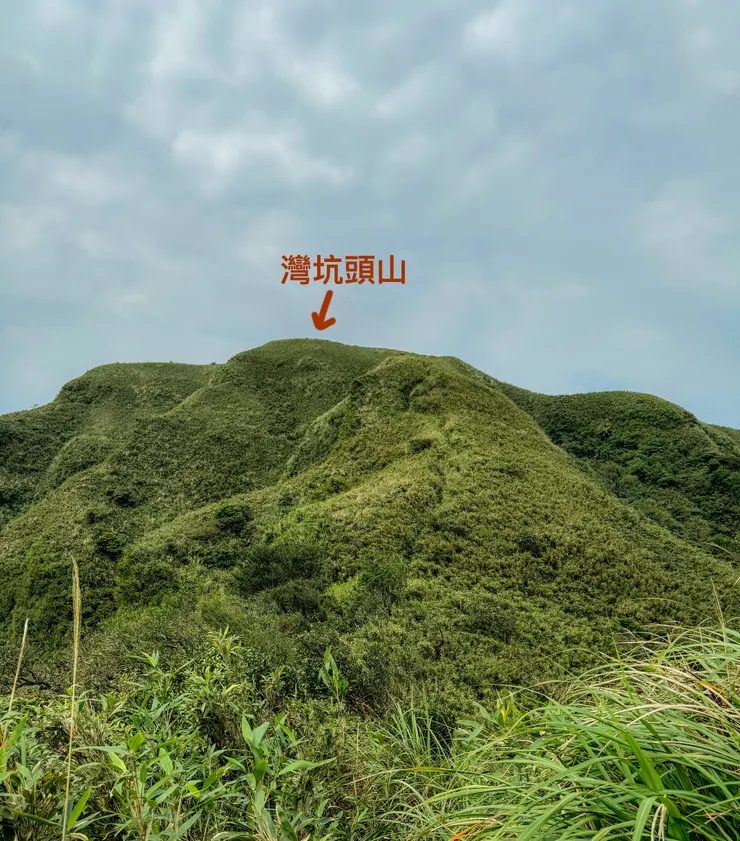 灣坑頭山看似很遠，但其實……不算近～😂