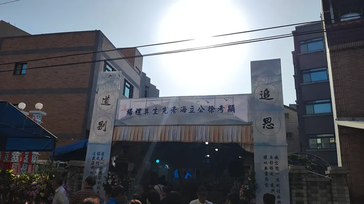 如來聖光