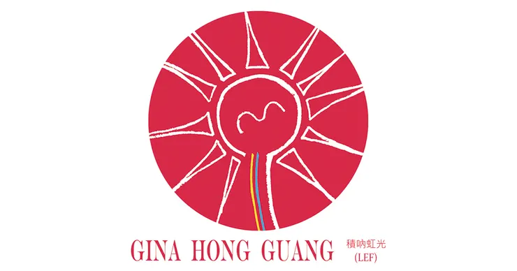 「每一道線是時間的印記，每一層顏色是情感的漸變，在無聲的畫布上我看見過去與未來的夢。那些隱隱的筆觸如微風拂過，留下的痕跡是我們無法言說的思念，也是內心深處那永不消逝的光，在這抽象的世界裡我尋找著形狀，卻找到了一片無邊的自由，在色彩的交響中，我的靈魂隨風起舞穿越時間的邊界，觸碰那未知的美好。」- 積吶虹光