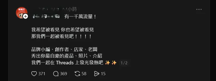 vocus｜新世代的創作平台