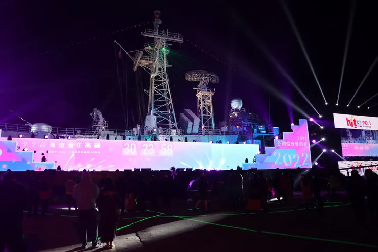 距離台灣燈會倒數30天