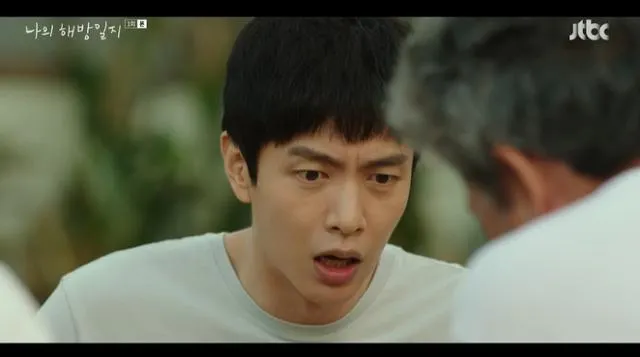 我的出走日記 劇照