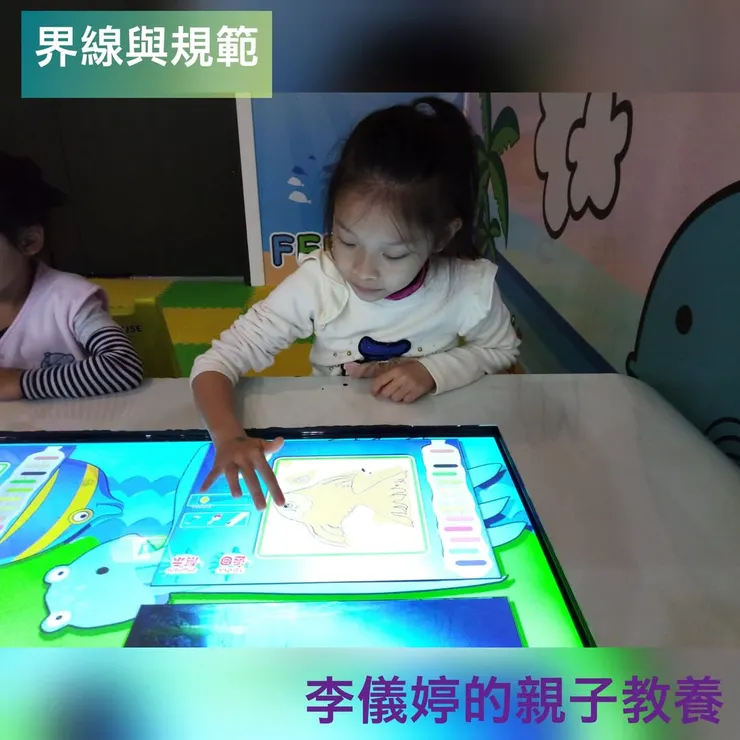 儀婷老師臉書文章