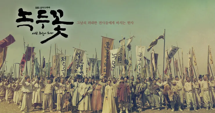 圖 /《綠豆花》劇照