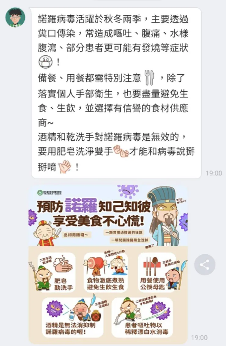 完整的資訊可包含圖片為主、文字為輔,範例一。(圖二)