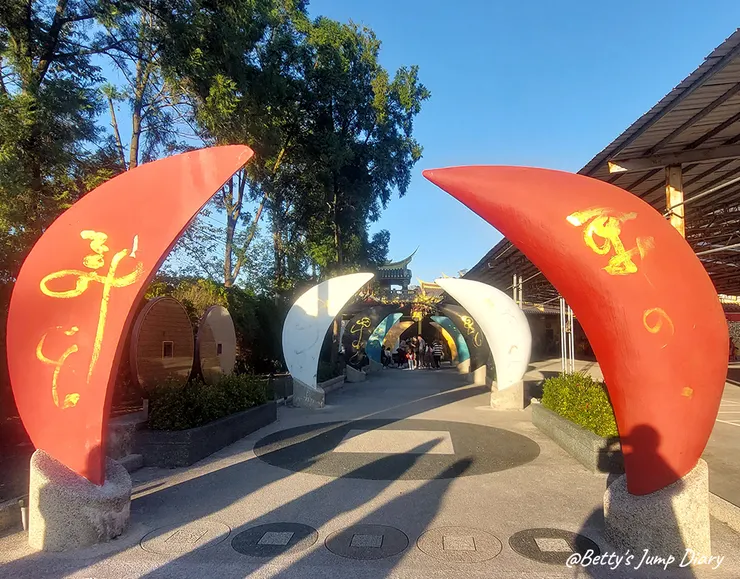 ▲桃園大溪「迎富送窮廟」/圖片來源：Betty's Jump Diary