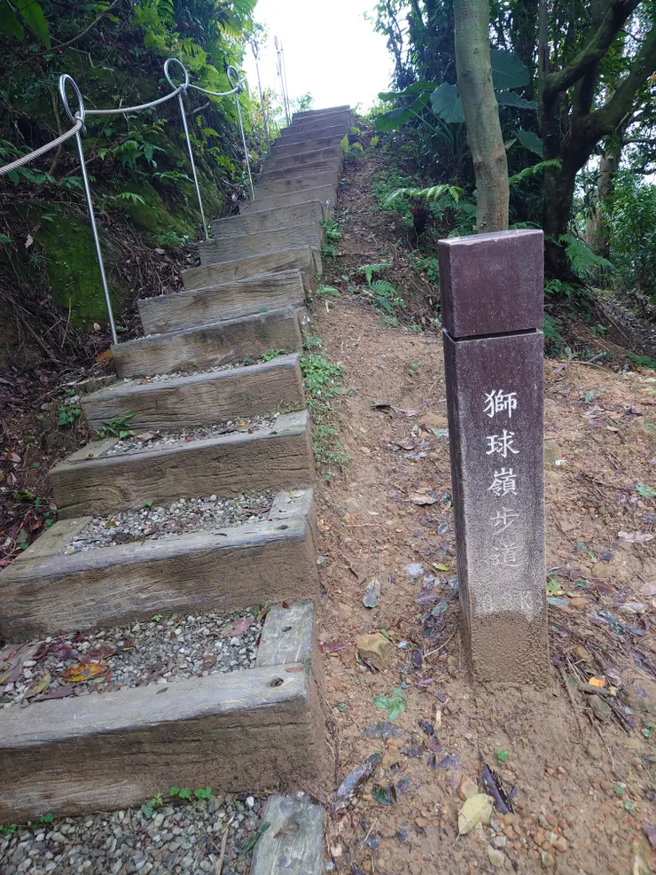 基隆市政府自2025年12月開放經過重新規劃與整頓路況的獅球嶺群峰步道，與同樣整修過後的劉銘傳隧道整合成一個古蹟園區