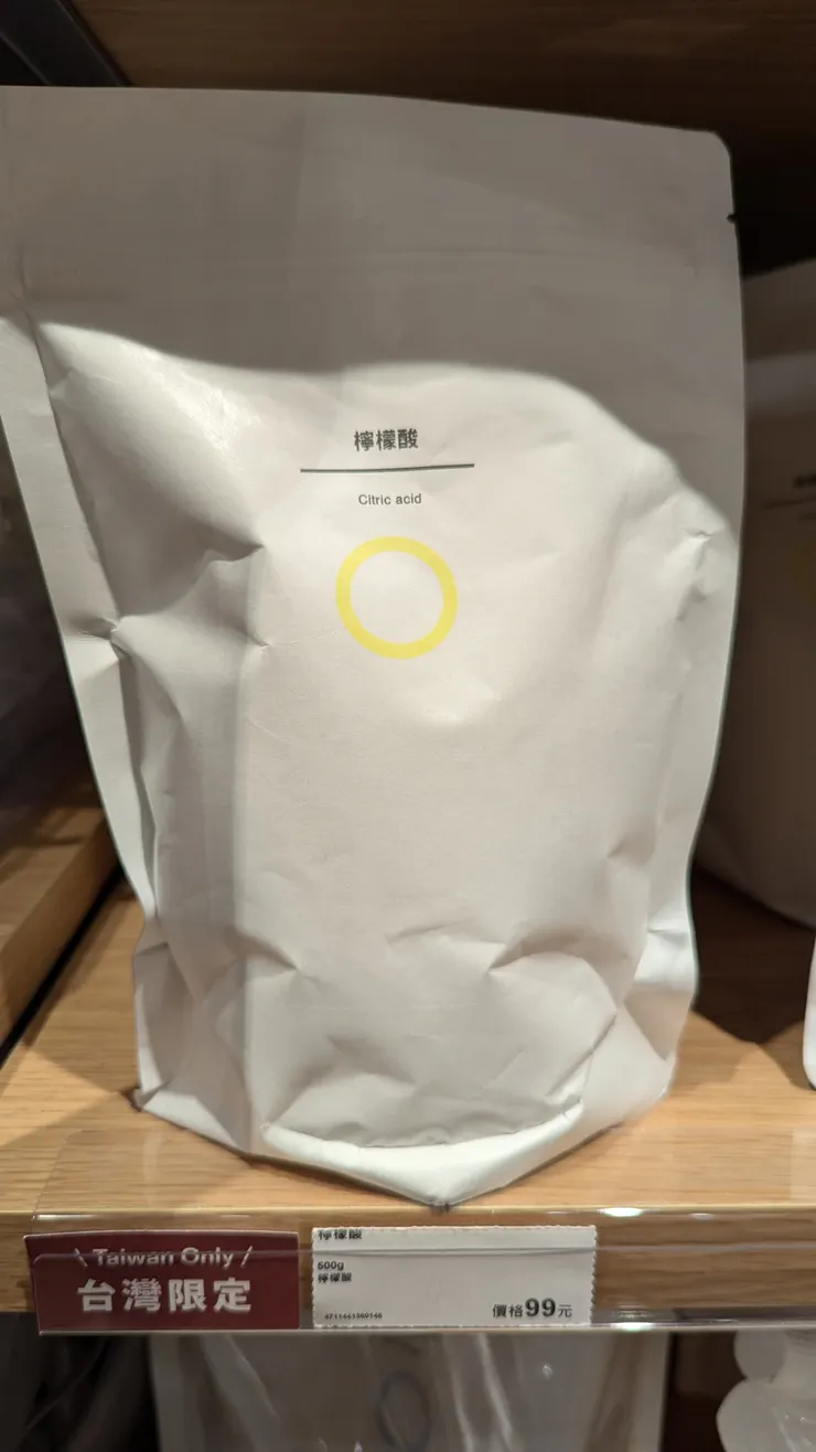 用過那麼多家，我們覺得Muji的較純而有效