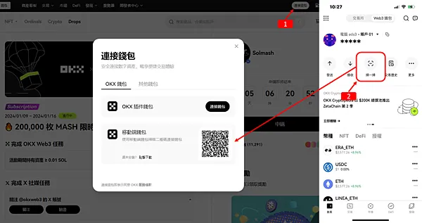 OKX交易所|200,000 枚 MASH 限時申領免費空投,需抽獎(名額100位)