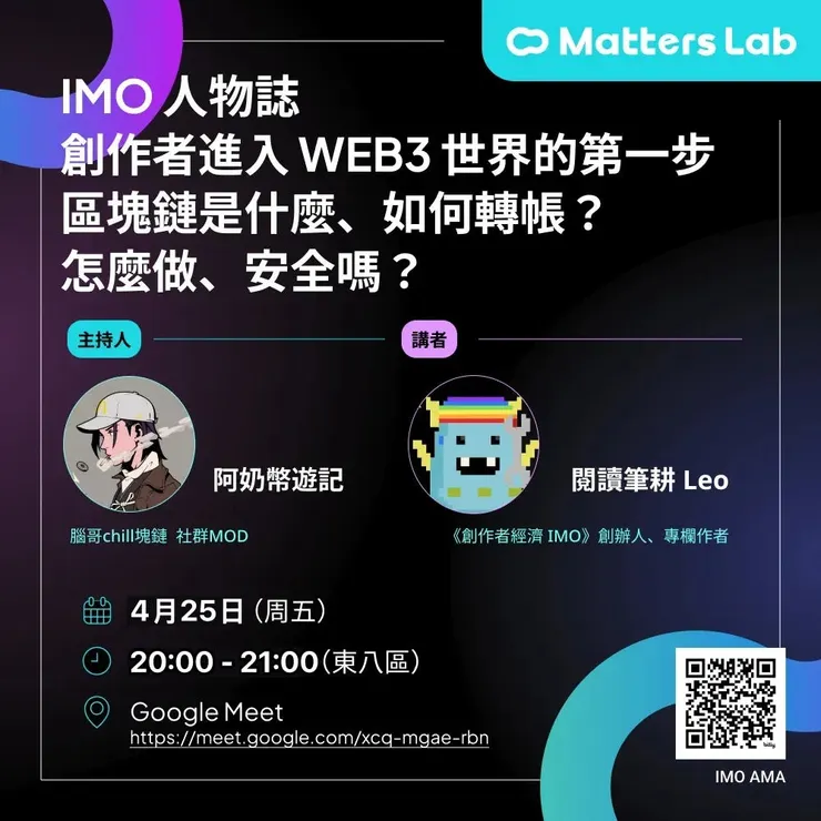 vocus｜新世代的創作平台