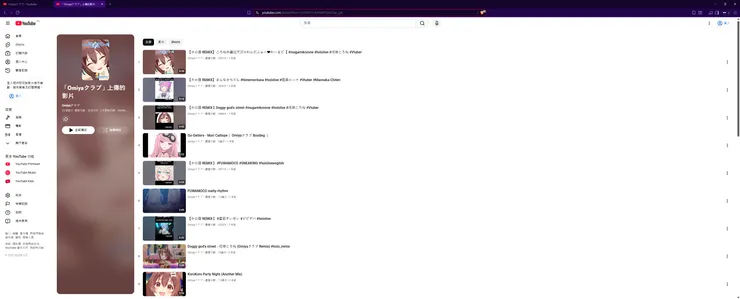 進入上述的網址就大功告成了