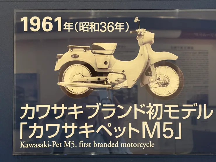 二戰後製造出的第一台摩托車。