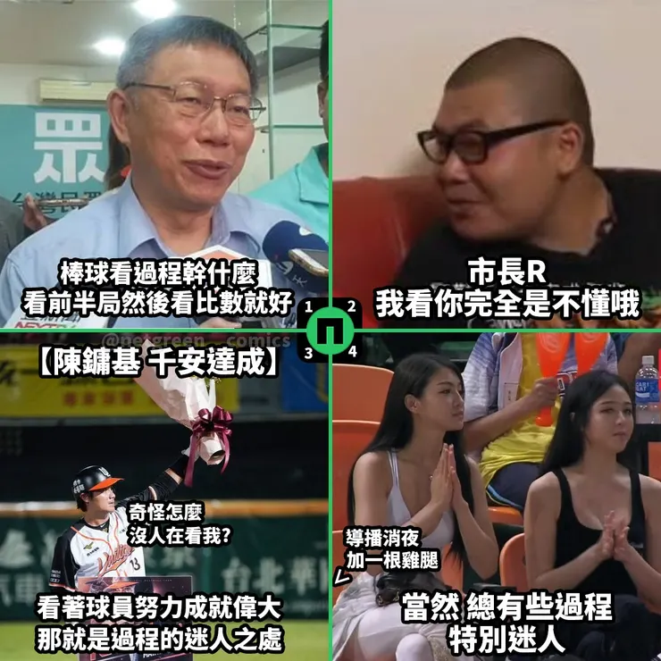 vocus|新世代的創作平台