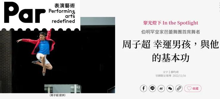 vocus|新世代的創作平台