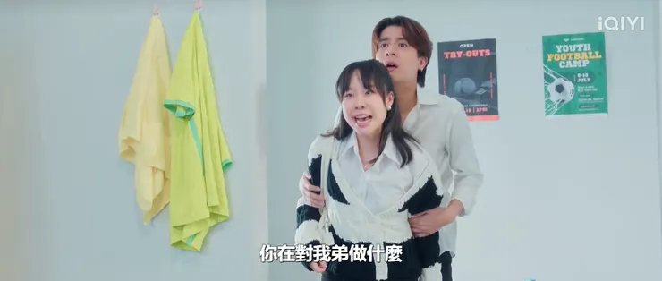 姊姊整個生氣氣