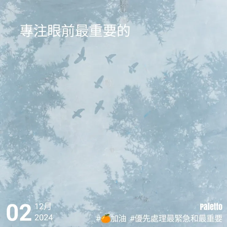 【桔言桔語•每天送給自己一句話】