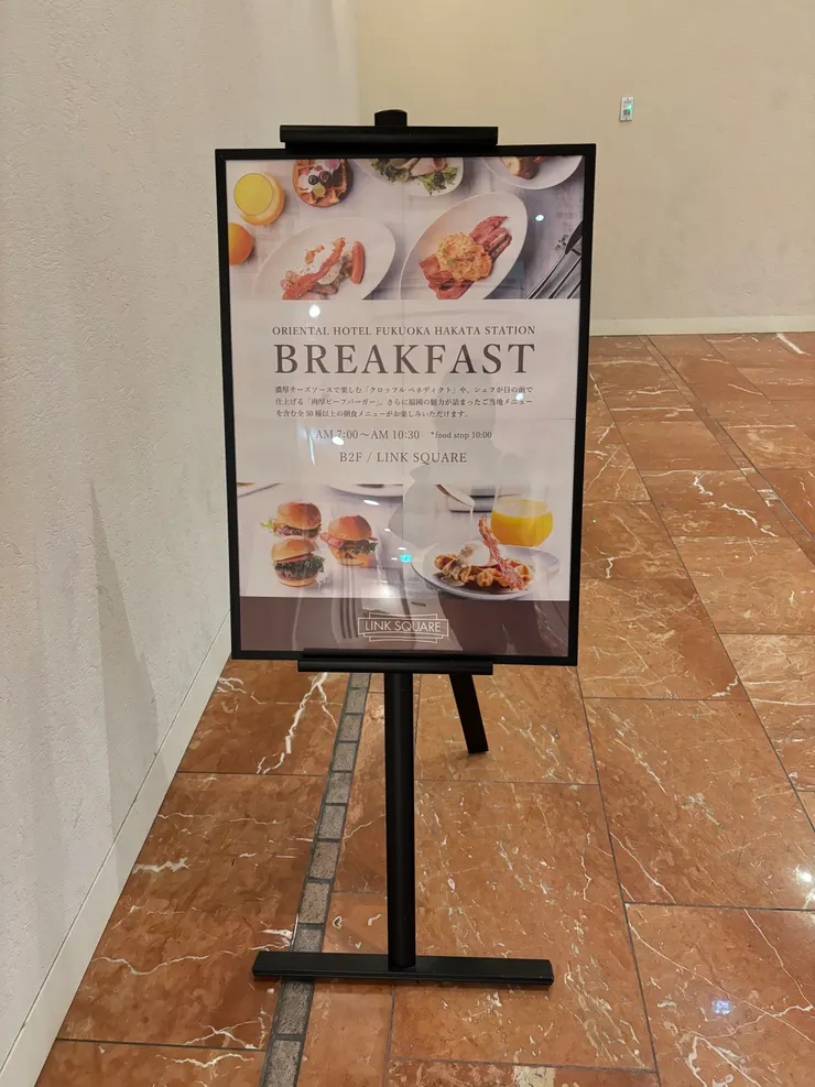 早餐時間7:00-10:30