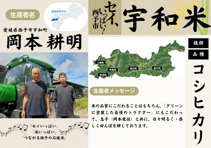 圖片來源:西予市官網