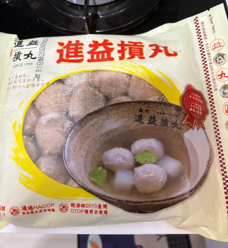 純豬肉經典原味,瘦肉比例高,口感特別紮實也不油膩 無添加防腐劑、人工味精。自然鮮甜肉汁包覆丸內,熱銷第一名!