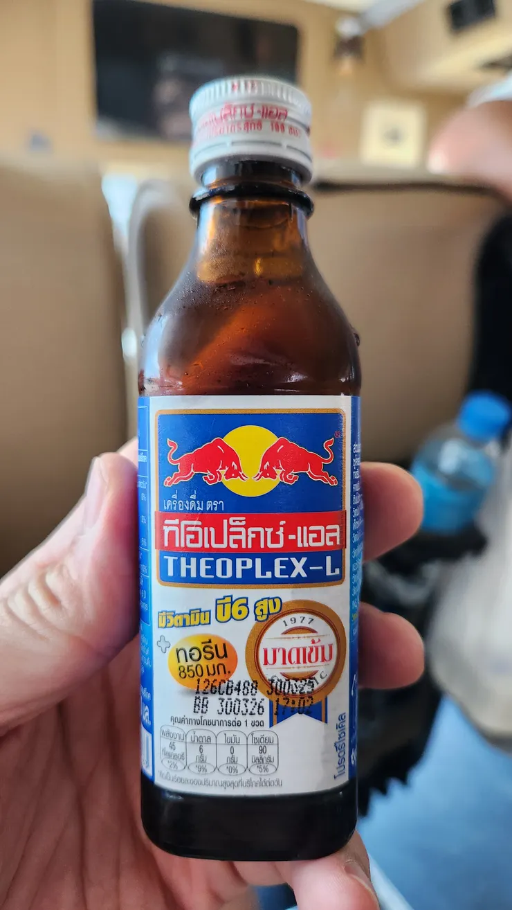 泰國紅牛,比較甜