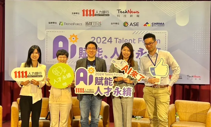 ▲「2024人才論壇—AI賦能、人才永續」研討會，出席高峰對談貴賓（由左至右）1111人力銀行高階獵才中心總經理林奇葳、綠學院執行長楊雅雲、愛卡拉共同創辦人暨執行長程世嘉、雲豹能源總經理趙書閔、聯齊科技幕僚長李楷悅。（圖／ 1111人力銀行提供）