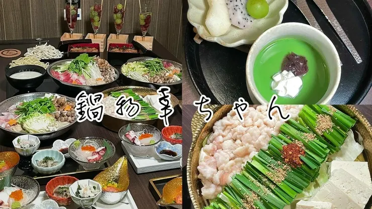 食記鍋物幸ちゃん台北日式精緻鍋物新開幕,日本福岡人氣特色