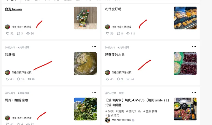 當時我的電腦畫面截圖