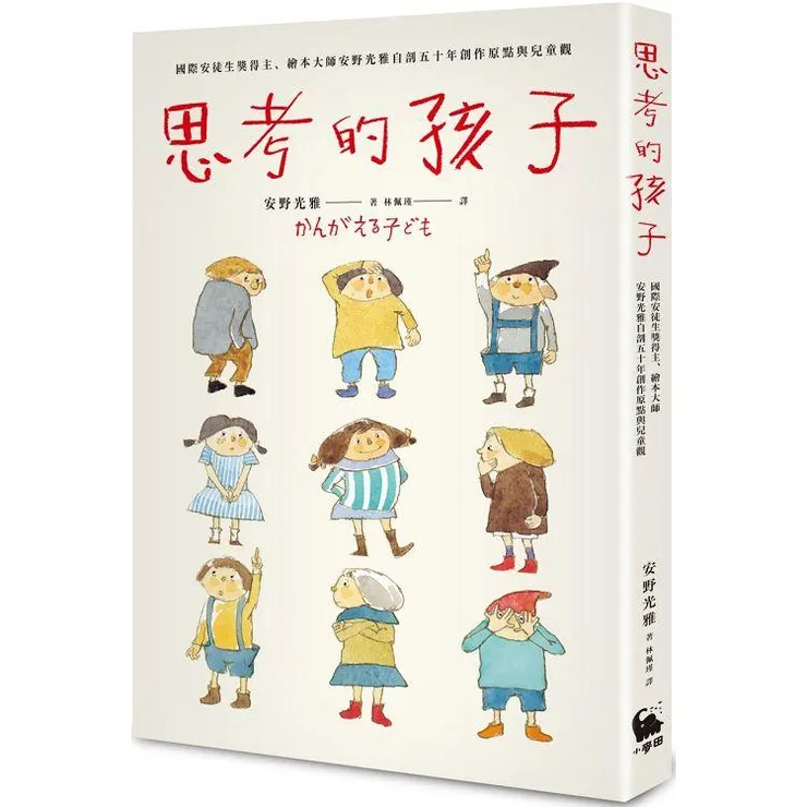 圖片來源：金石堂