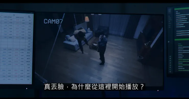 監視器影像，僅揭曉叔叔發現裴正民可疑。（Source：Disney +。）