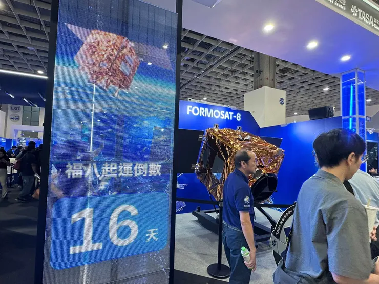 TASA台灣太空中心