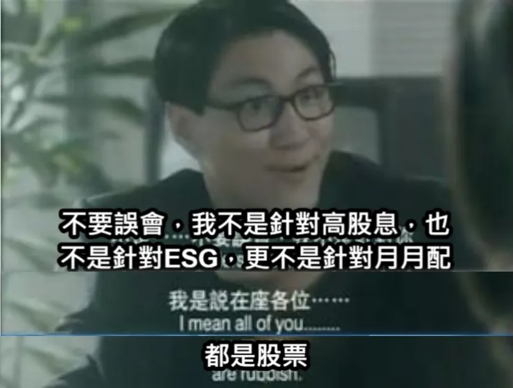 都是一家人幹嘛分那麼細