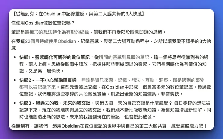 vocus｜新世代的創作平台