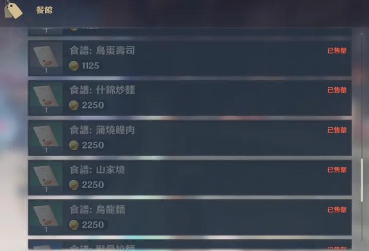 步驟4