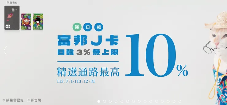 熱愛日本、韓國的朋朋，這張絕對是你們出遊神卡