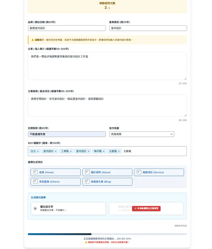 vocus｜新世代的創作平台