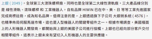 資料來源：優分析