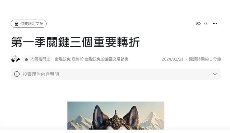 vocus｜新世代的創作平台