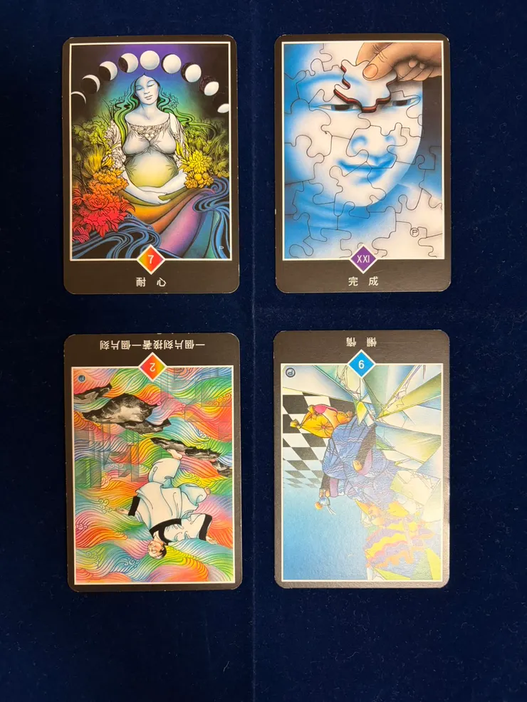 2026.3.8 和媽媽的關係牌陣