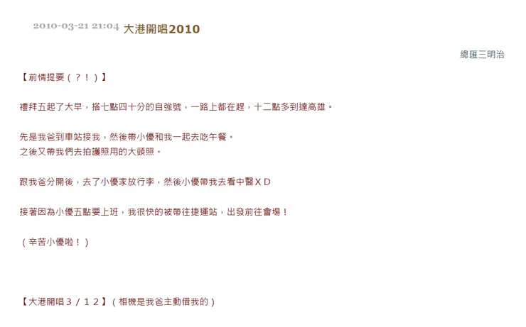 vocus|新世代的創作平台