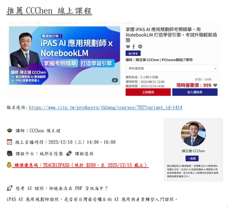 vocus｜新世代的創作平台