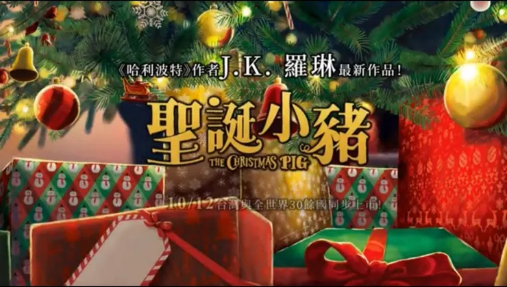 來源：https://youtu.be/1rrmC-gzf3c