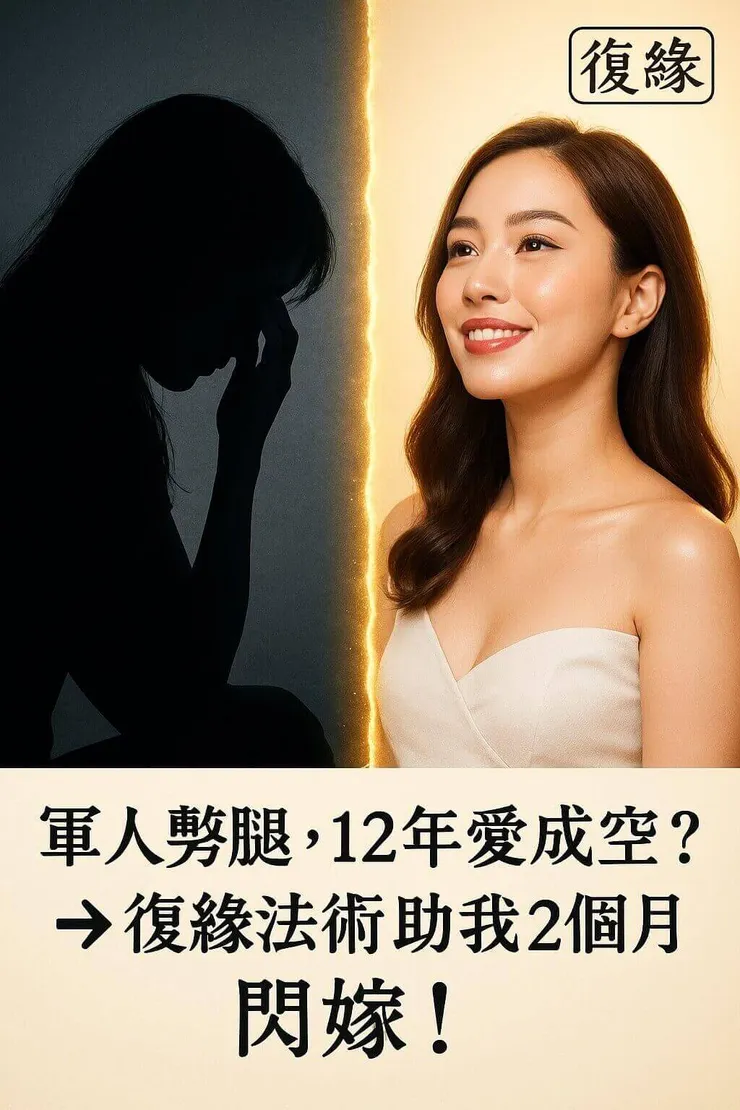 fuyuan-taohua-kaiyun-zhengyuan-jiehu