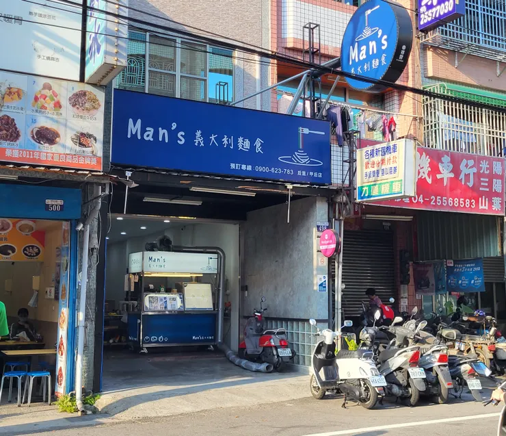 店面是藍的簡約風格 跟得正一樣的風格而且裡面是類似流動攤販的經營模式 很有獨特的風格🤩🤩