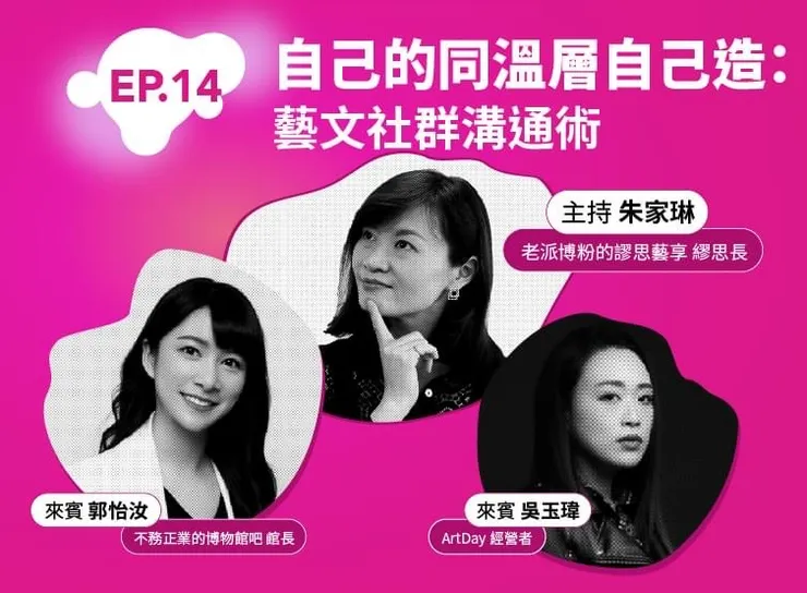 vocus|新世代的創作平台