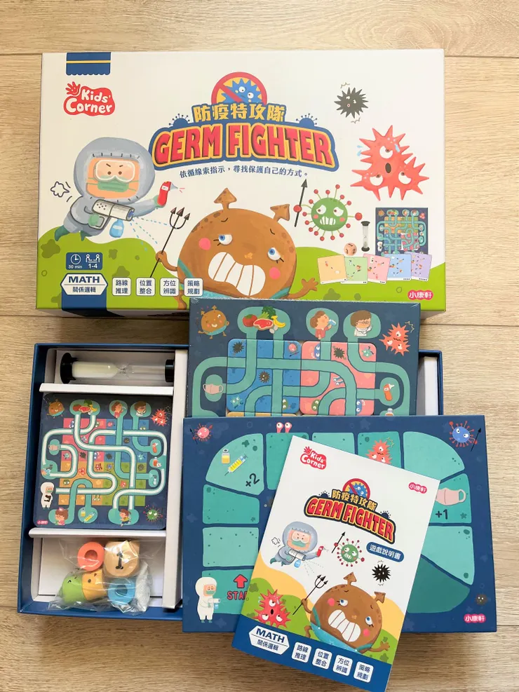 【防疫特攻隊】