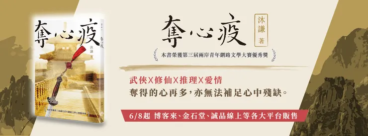 vocus|新世代的創作平台