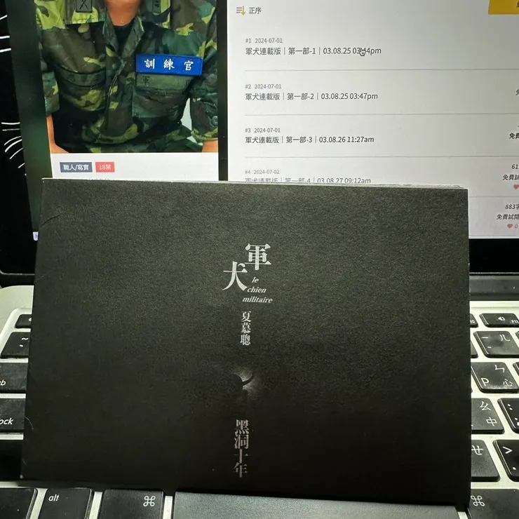 vocus｜新世代的創作平台