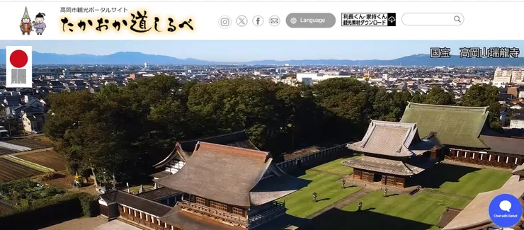 圖片來源：高岡市官網